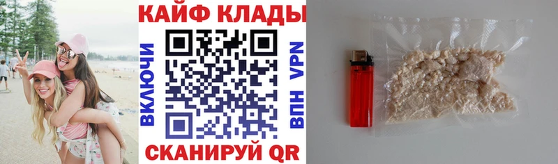 Купить наркотик Ковылкино КОКАИН  СОЛЬ  ГАШИШ  БУТИРАТ  Меф мяу мяу 