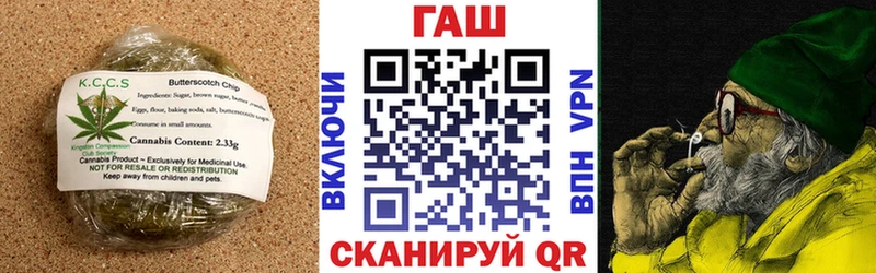 Еда ТГК конопля  Ковылкино 