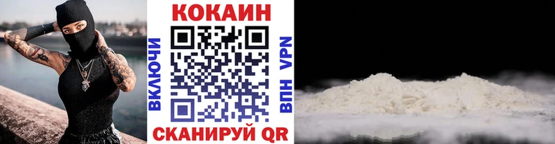 mega ссылка  Ковылкино  Кокаин Fish Scale  даркнет сайт 