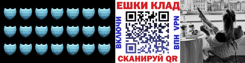 Экстази XTC  kraken ONION  Ковылкино 