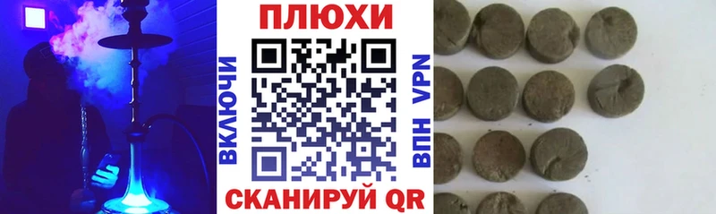 KRAKEN онион  как найти наркотики  Ковылкино  Гашиш Ice-O-Lator 