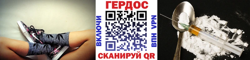 где найти наркотики  Ковылкино  ссылка на мегу ССЫЛКА  ГЕРОИН герыч 