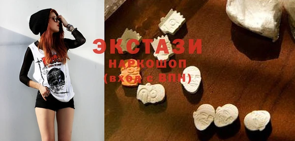 MDMA Верхнеуральск