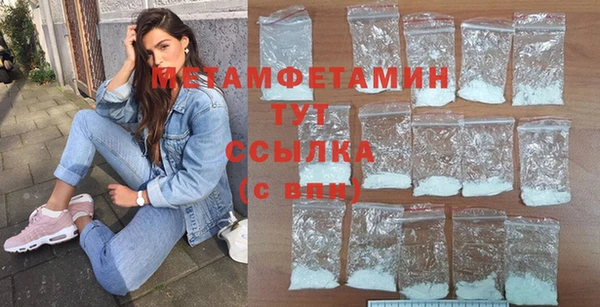 экстази Верхний Тагил