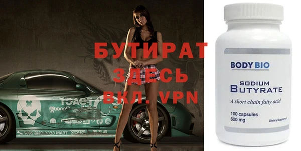 MDMA Верхнеуральск