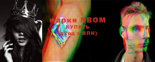 MDMA Верхнеуральск