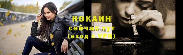 экстази Верхний Тагил