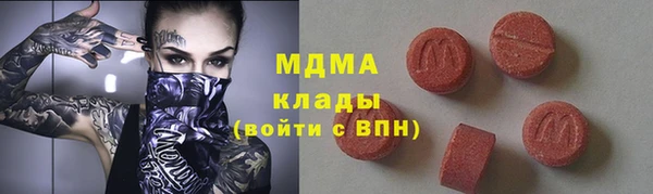 MDMA Верхнеуральск