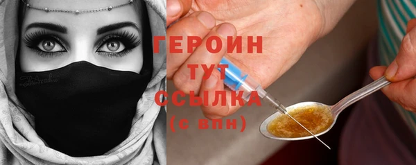 экстази Верхний Тагил
