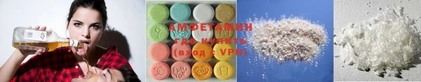экстази Верхний Тагил