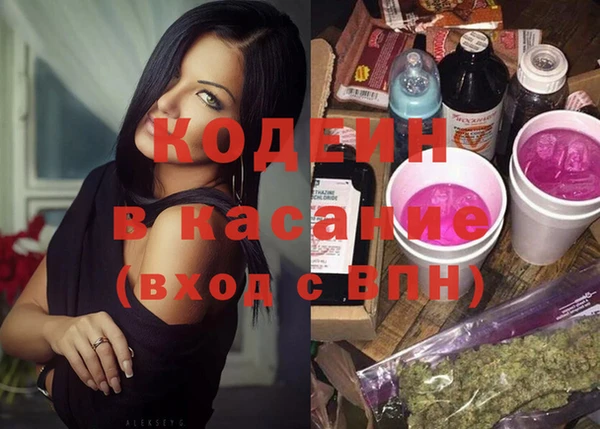 экстази Верхний Тагил