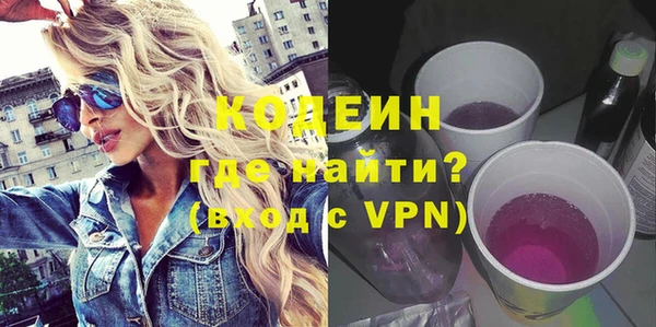 героин Сясьстрой