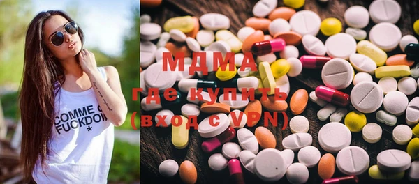 MDMA Верхнеуральск