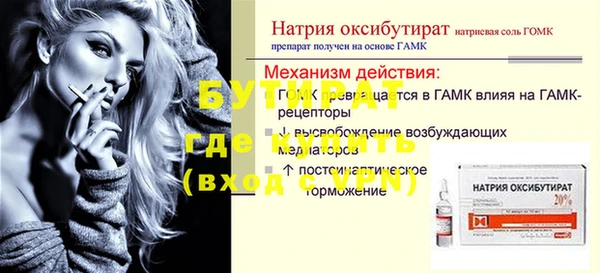 экстази Верхний Тагил