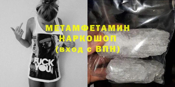 экстази Верхний Тагил