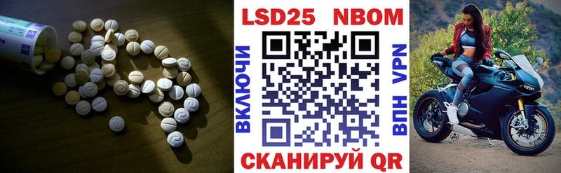 купить закладку  Ковылкино  LSD-25 экстази ecstasy 