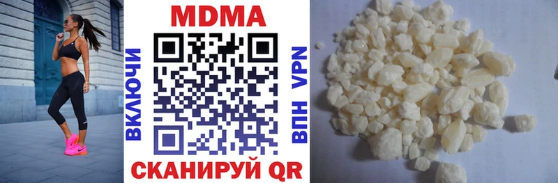 купить закладку  блэк спрут маркетплейс  MDMA Molly  Ковылкино 
