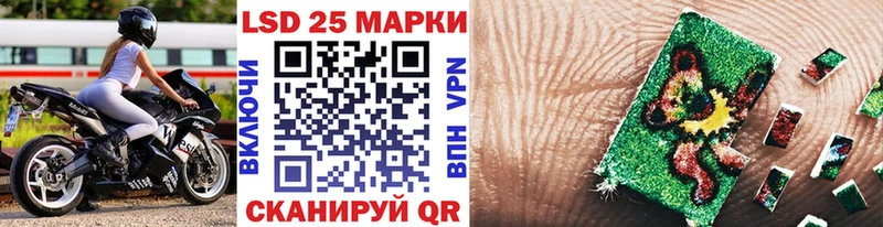закладка  Ковылкино  ссылка на мегу вход  Наркотические марки 1500мкг 