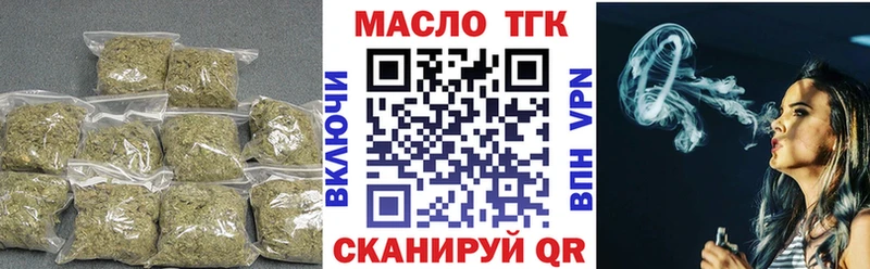 ТГК гашишное масло  Ковылкино 